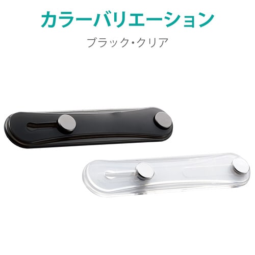 ストラップ/スマホバンド/ソフト素材/クリア