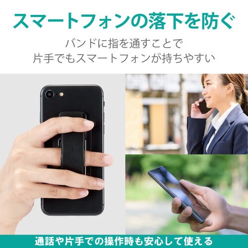 スマホバンド/レザー/スタンド機能/ブラック