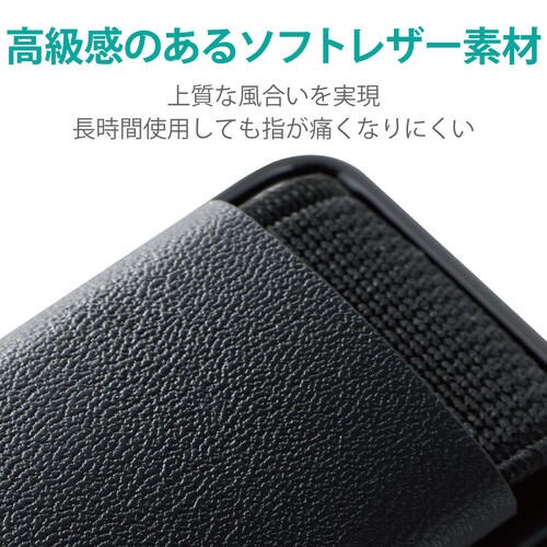 スマホバンド/レザー/スタンド機能/ブラック