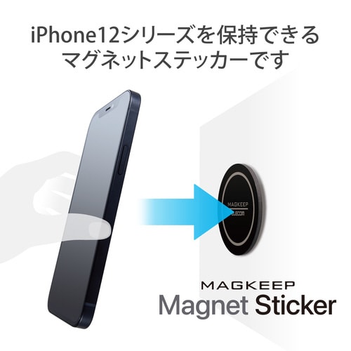 Magkeep iPhone12対応 ブラック