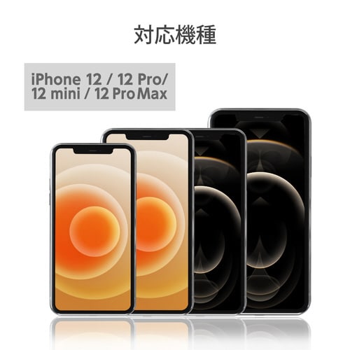 Magkeep iPhone12対応 ブラック