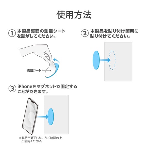 Magkeep iPhone12対応 ブラック