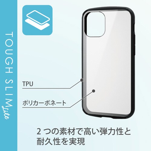 iPhone12mini/ケース/フレームブラック