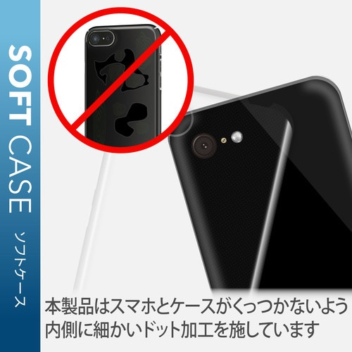iPhone12miniソフトケース フォルティモ