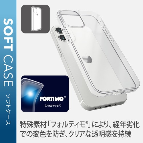 iPhone12miniソフトケース フォルティモ