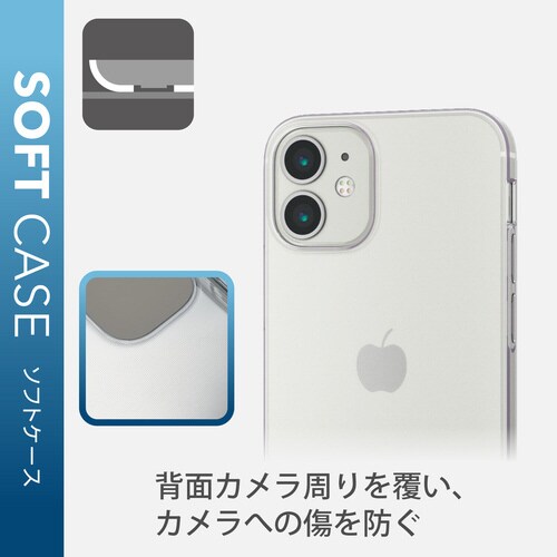 iPhone12miniソフトケース フォルティモ