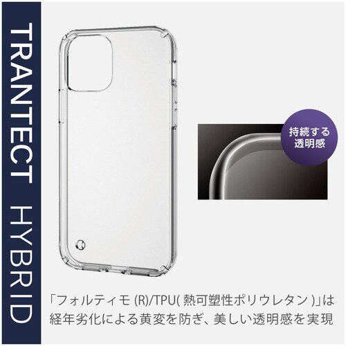 iPhone12Pro ケース フォルティモ