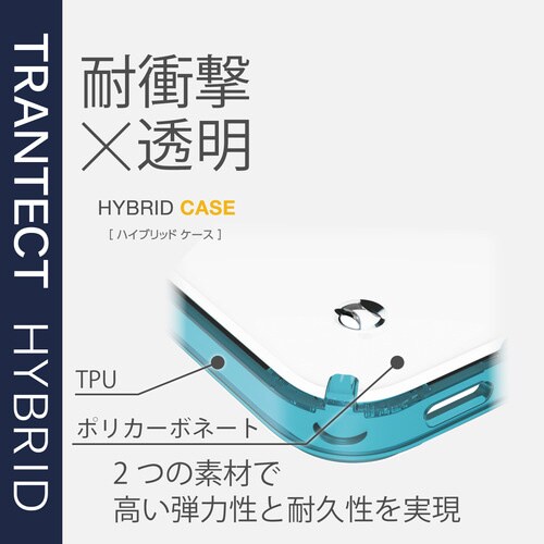 iPhone12Proハイブリッドケース/クリア