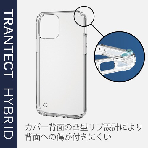 iPhone12Proハイブリッドケース/クリア