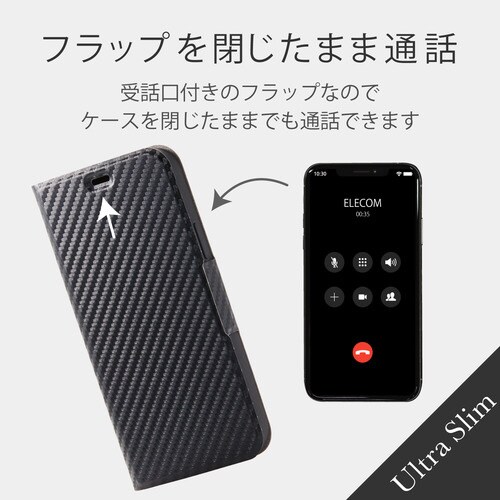 iPhone12Pro手帳ケース/カーボン調