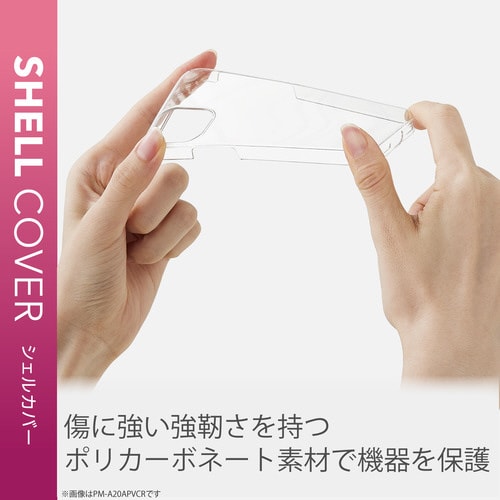 iPhone12Pro ハード ケース 極み