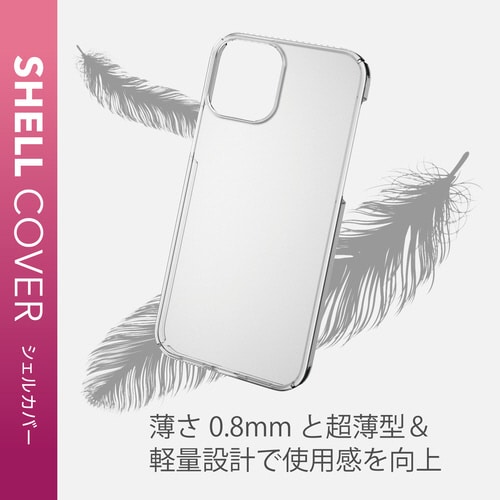 iPhone12Pro ハード ケース 極み