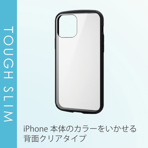 iPhone12Pro/ケース/フレーム/ブラック