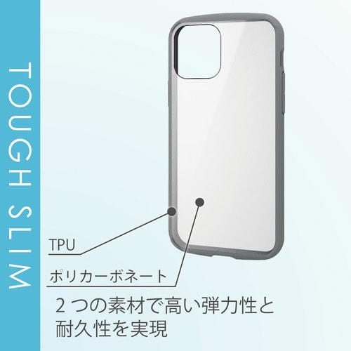 iPhone12Pro/ケース/フレーム/グレー