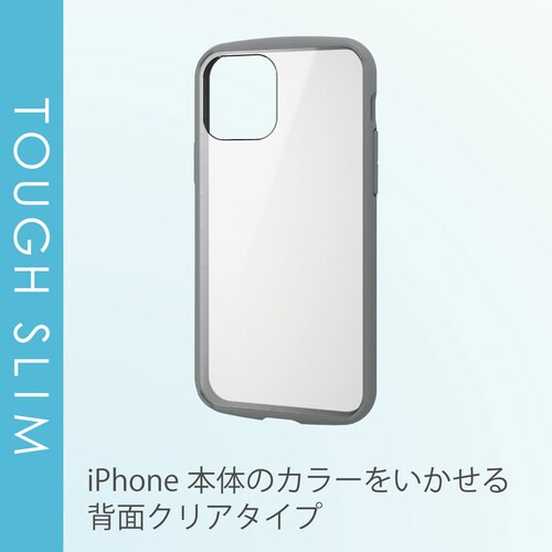 iPhone12Pro/ケース/フレーム/グレー