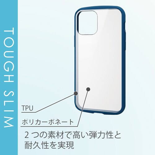 iPhone12Pro/ケース/フレーム/ネイビー