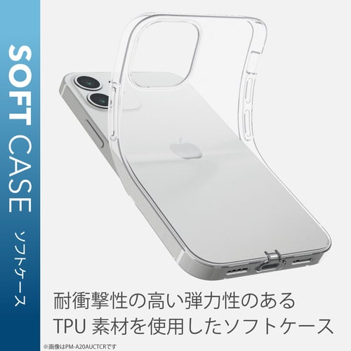 iPhone12Pro/ソフトケース/極み/クリア