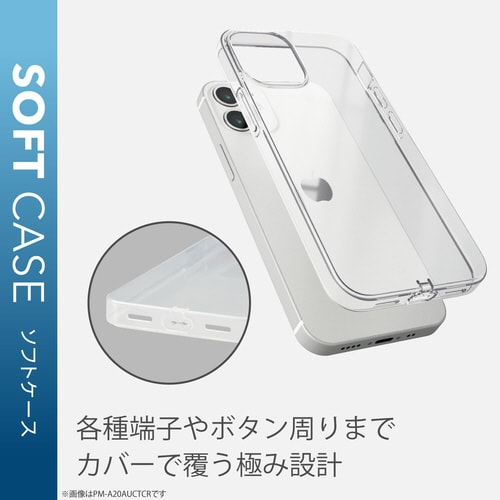 iPhone12Pro/ソフトケース/極み/クリア