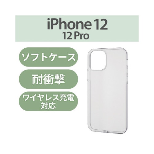 iPhone12Pro/ソフトケース/極み/クリア