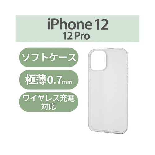 iPhone12Proソフトケース/薄型/クリア