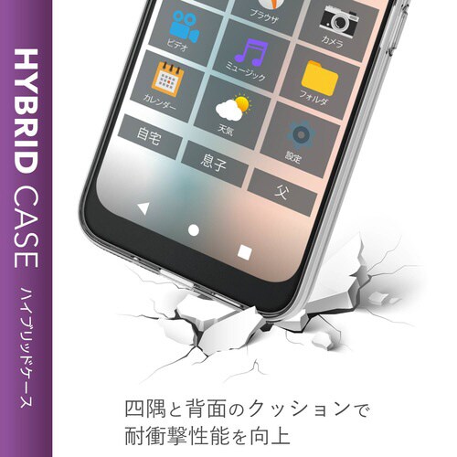 GRATINA KYV48 ハイブリッドケース