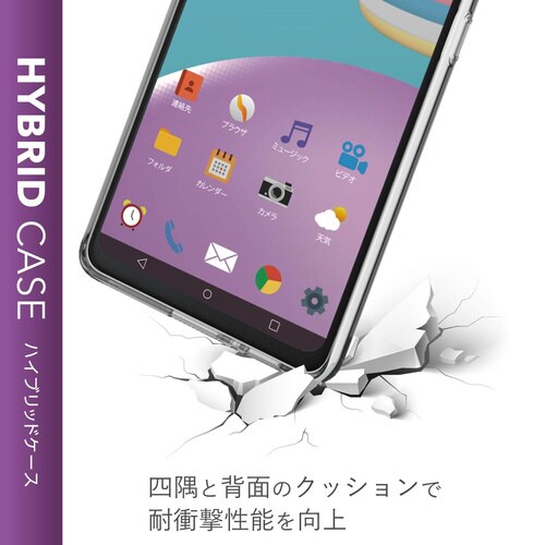 Galaxy A41 ハイブリッドケース クリア