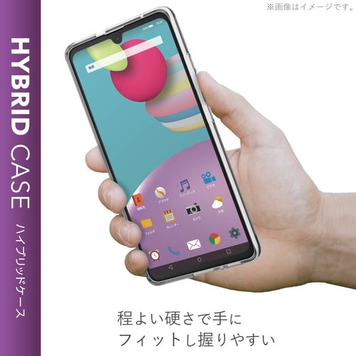 Galaxy A41 ハイブリッドケース クリア