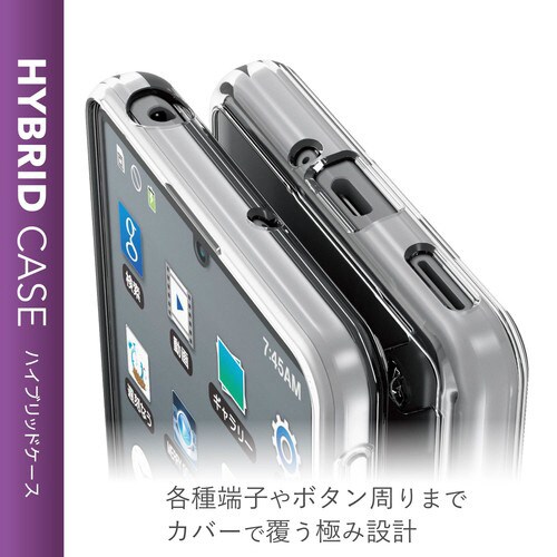 AQUOSハイブリッドケース クリア