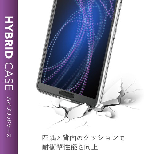 AQUOSハイブリッドケース クリア