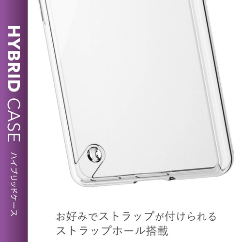 AQUOSハイブリッドケース クリア