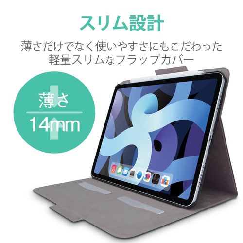 iPadAir10.9 ケース 薄型 ブラック
