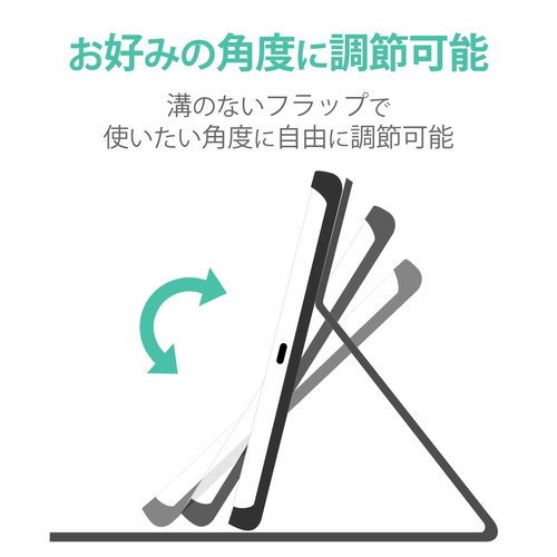 iPadAir10.9 ケース 薄型 ブラック