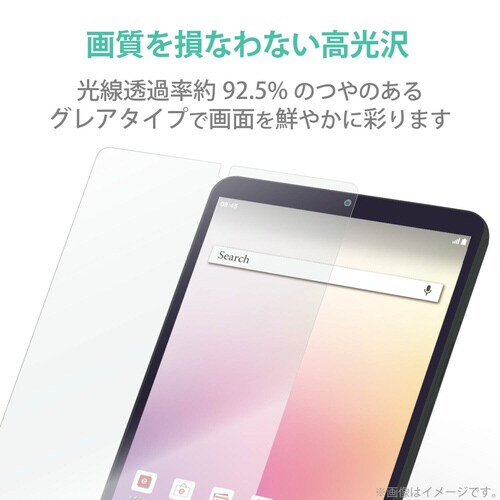 dtab Compactフィルム 防指紋 高光沢