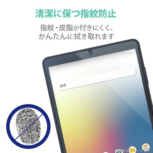 dtab Compactフィルム 防指紋 高光沢