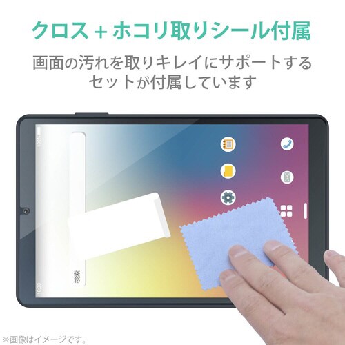 dtab Compactフィルム 防指紋 高光沢