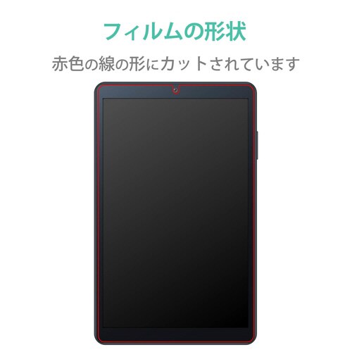 dtab Compactフィルム 防指紋 高光沢