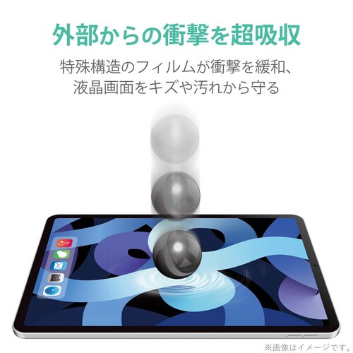 iPad Air 10.9フィルム/衝撃吸収光沢