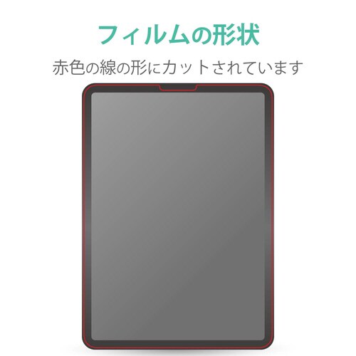 iPad Air 10.9フィルム/衝撃吸収光沢