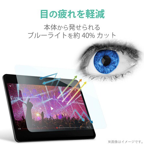 iPad Air 10.9 フィルム 超反射防止