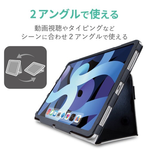 iPad Air 10.9 レザーケース フラップ