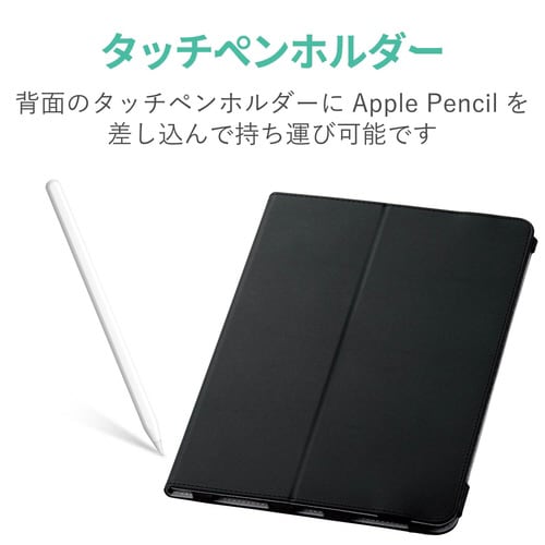 iPad Air 10.9 レザーケース フラップ