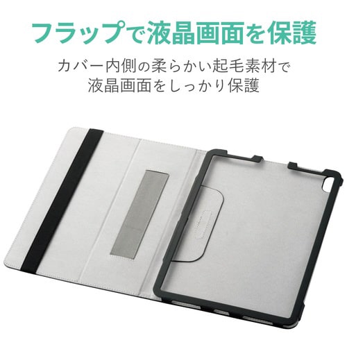 iPad Air 10.9 レザーケース フラップ