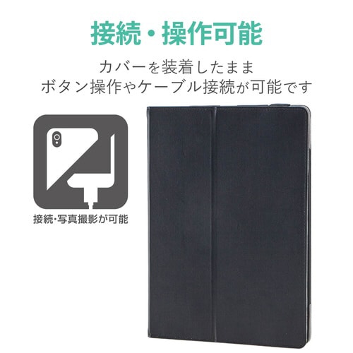 iPad Air 10.9 レザーケース フラップ