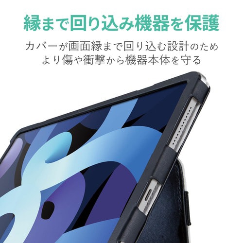 iPad Air 10.9 レザーケース フラップ