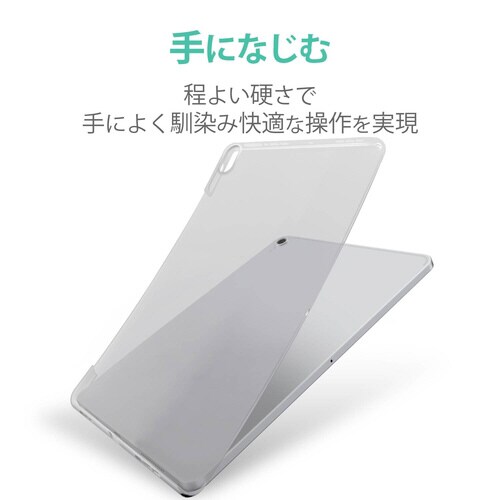 iPad Air 10.9 ソフトケース