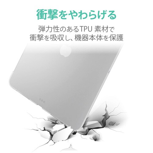 iPad Air 10.9 ソフトケース