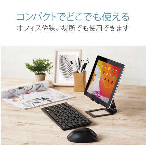 タブレット用スタンド/角度調節可能/ブラック