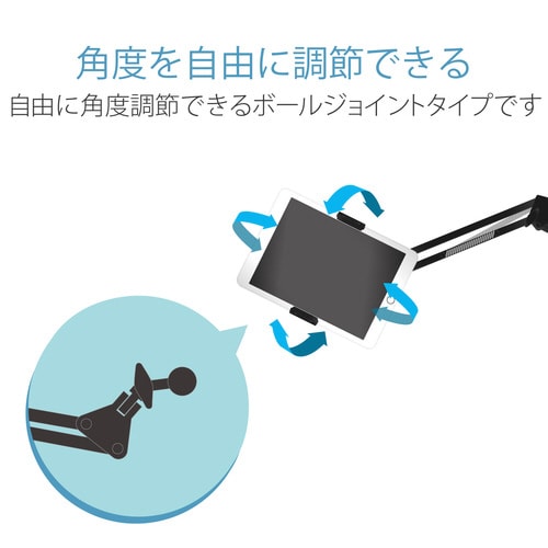 タブレットスタンド/Zアーム型床置スタンド/黒