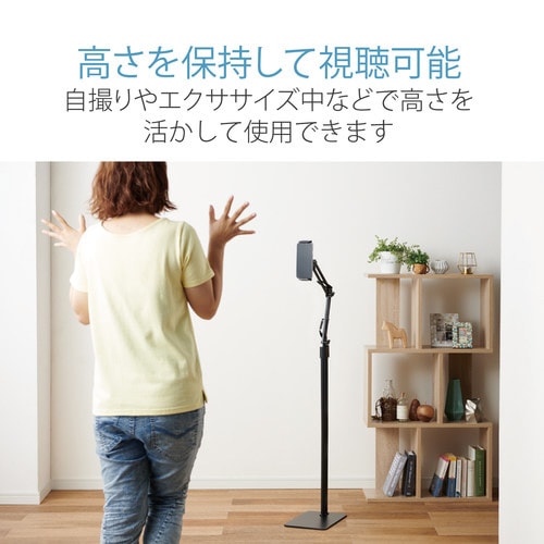 タブレットスタンド/Zアーム型床置スタンド/黒