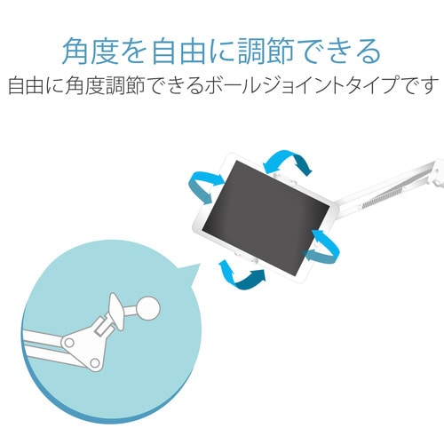 タブレットスタンド/Zアーム型床置スタンド/白